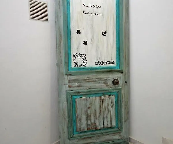 Menexe Apartments-korali *